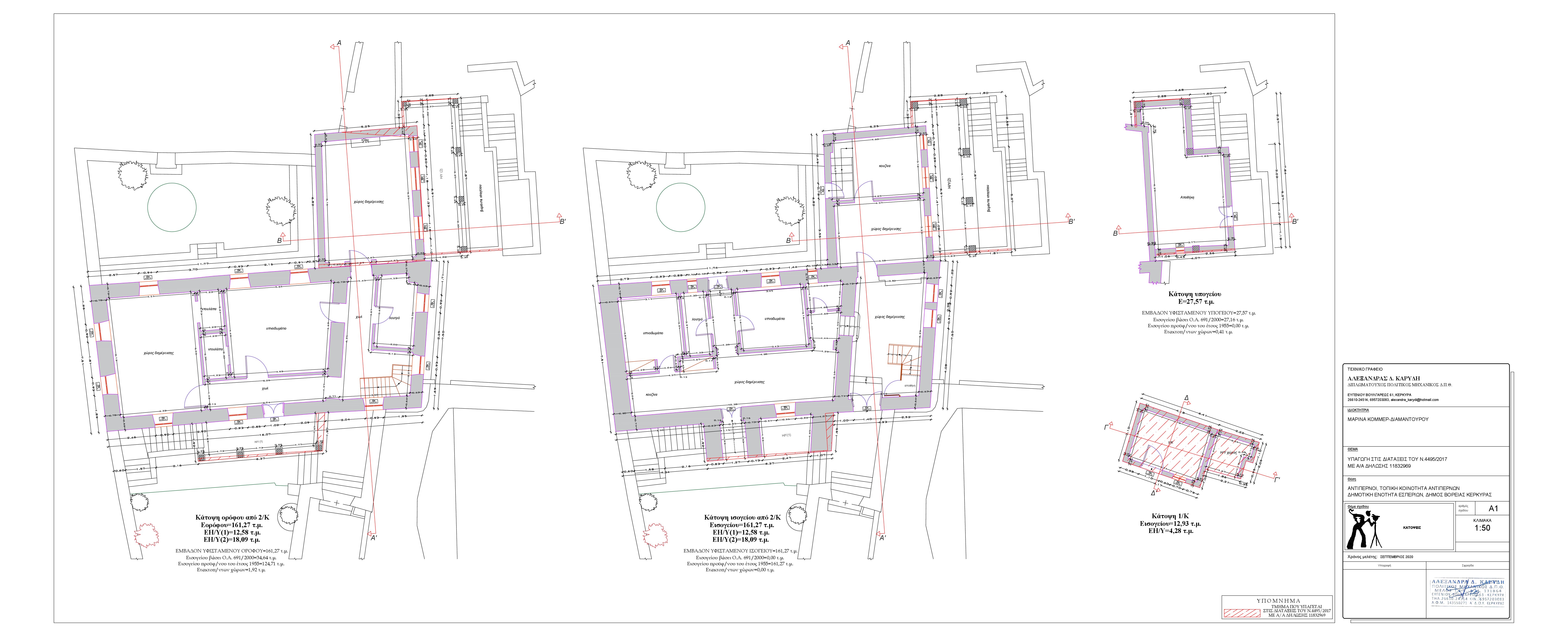 Grundrisse Haus auf Korfu kaufen
